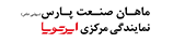 Mahan Sanat